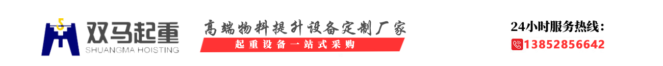 靖江市91香蕉污视频在线观看起重设备有限公司